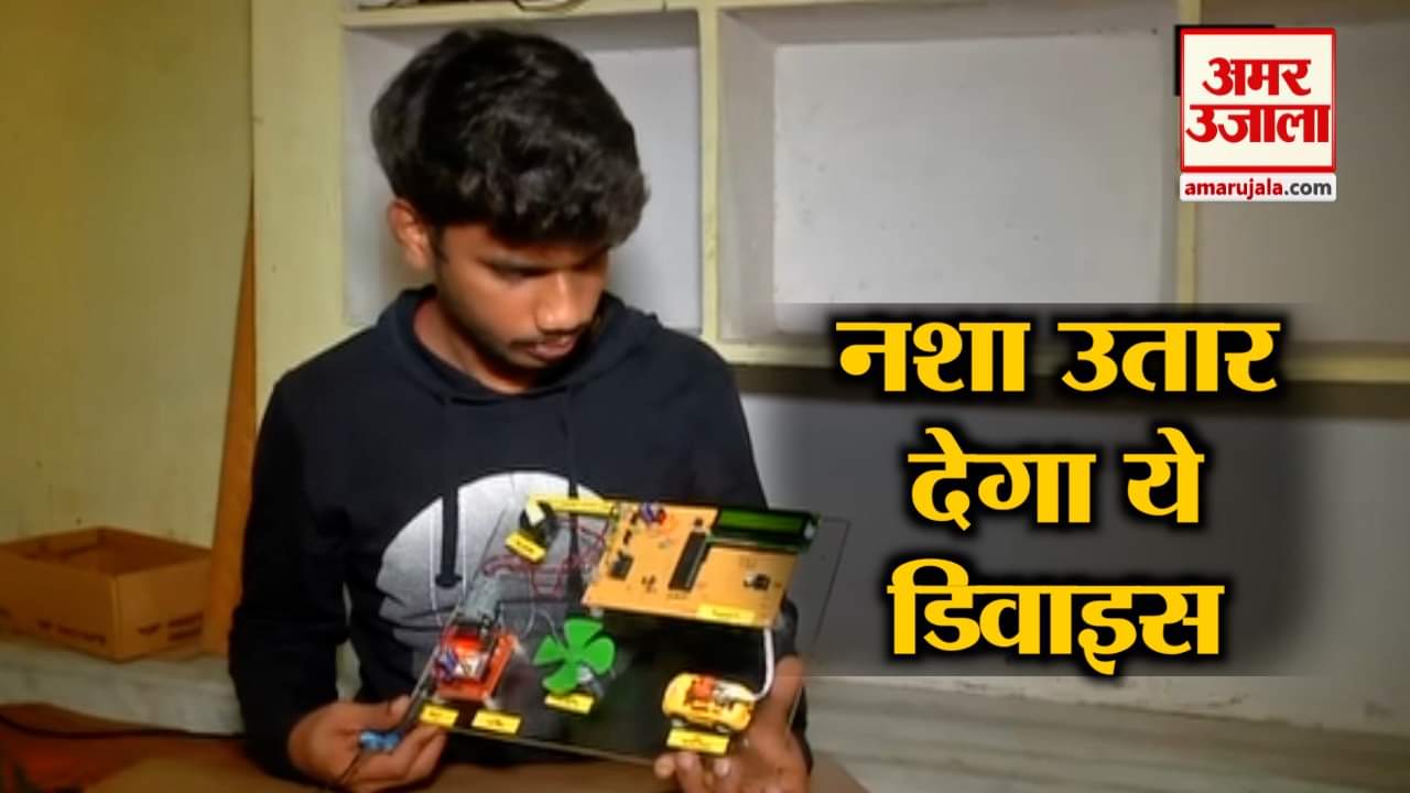 एलकोहोल डिटेक्टर