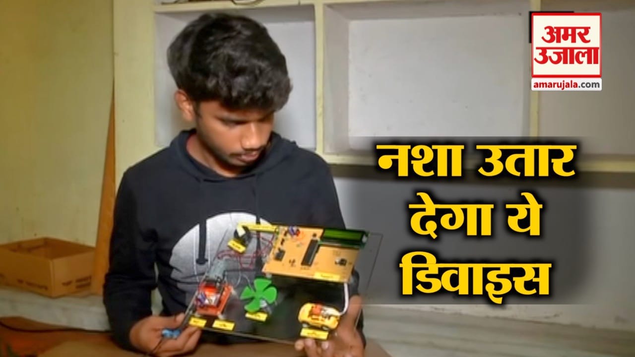 एलकोहोल डिटेक्टर