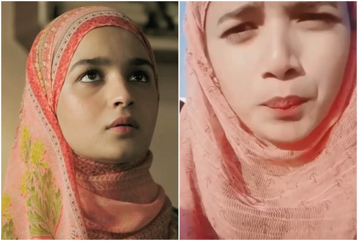 Alia Bhatt Duplicate Girl video Viral On Social Media
