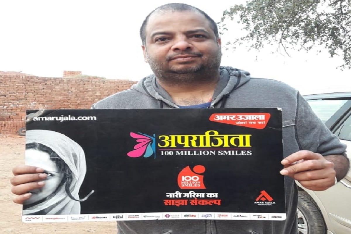 Baghpat, Aprajita: Writer Tushar Hiranandani launches poster, says Women's respect is important