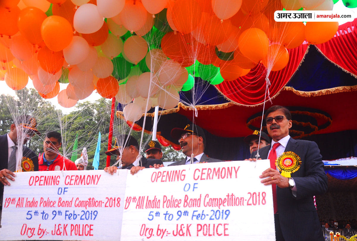19th all india police band competition 2018 organised in jammu