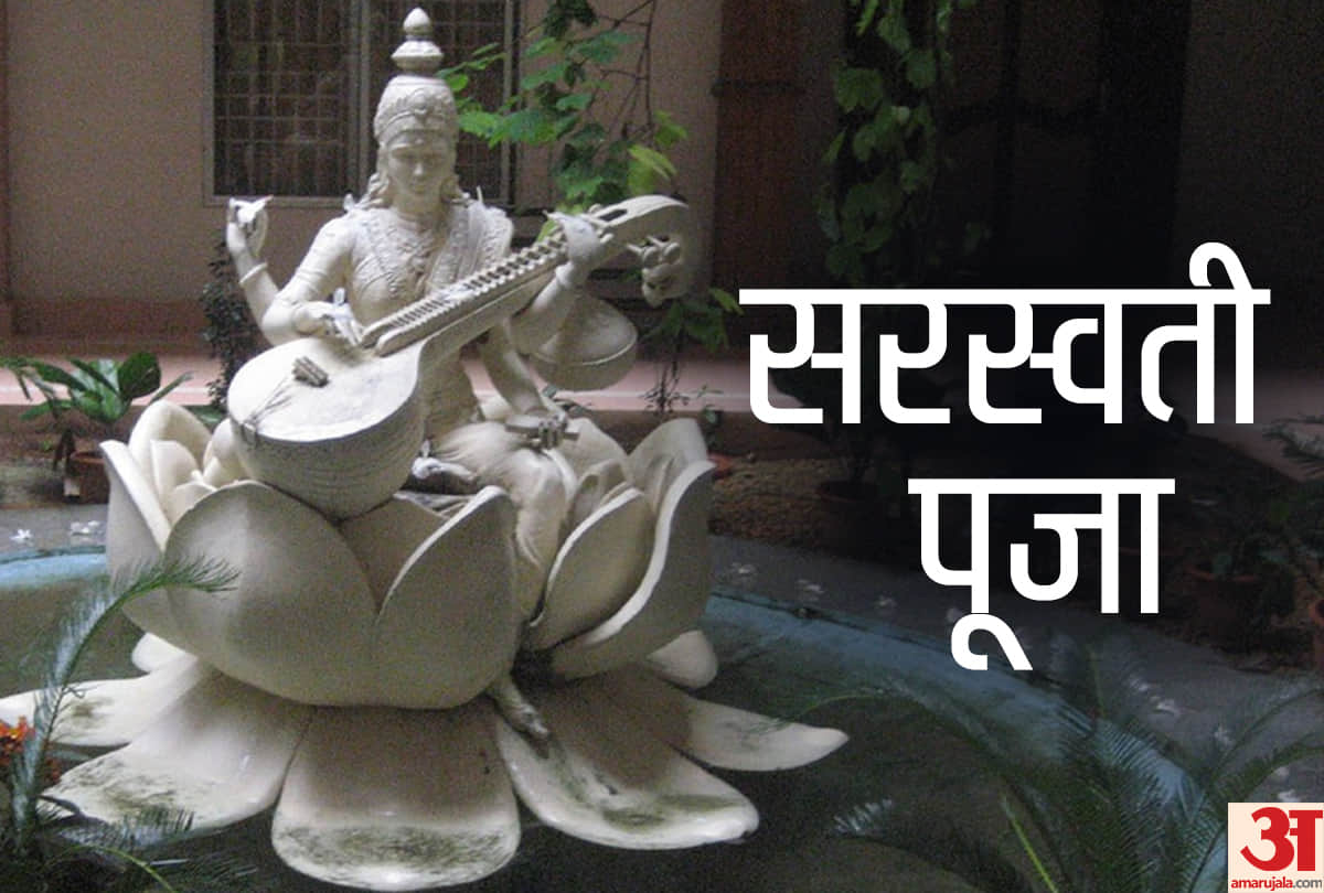 saraswati puja vidhi by zodiac sign on vasant panchami puja 2019