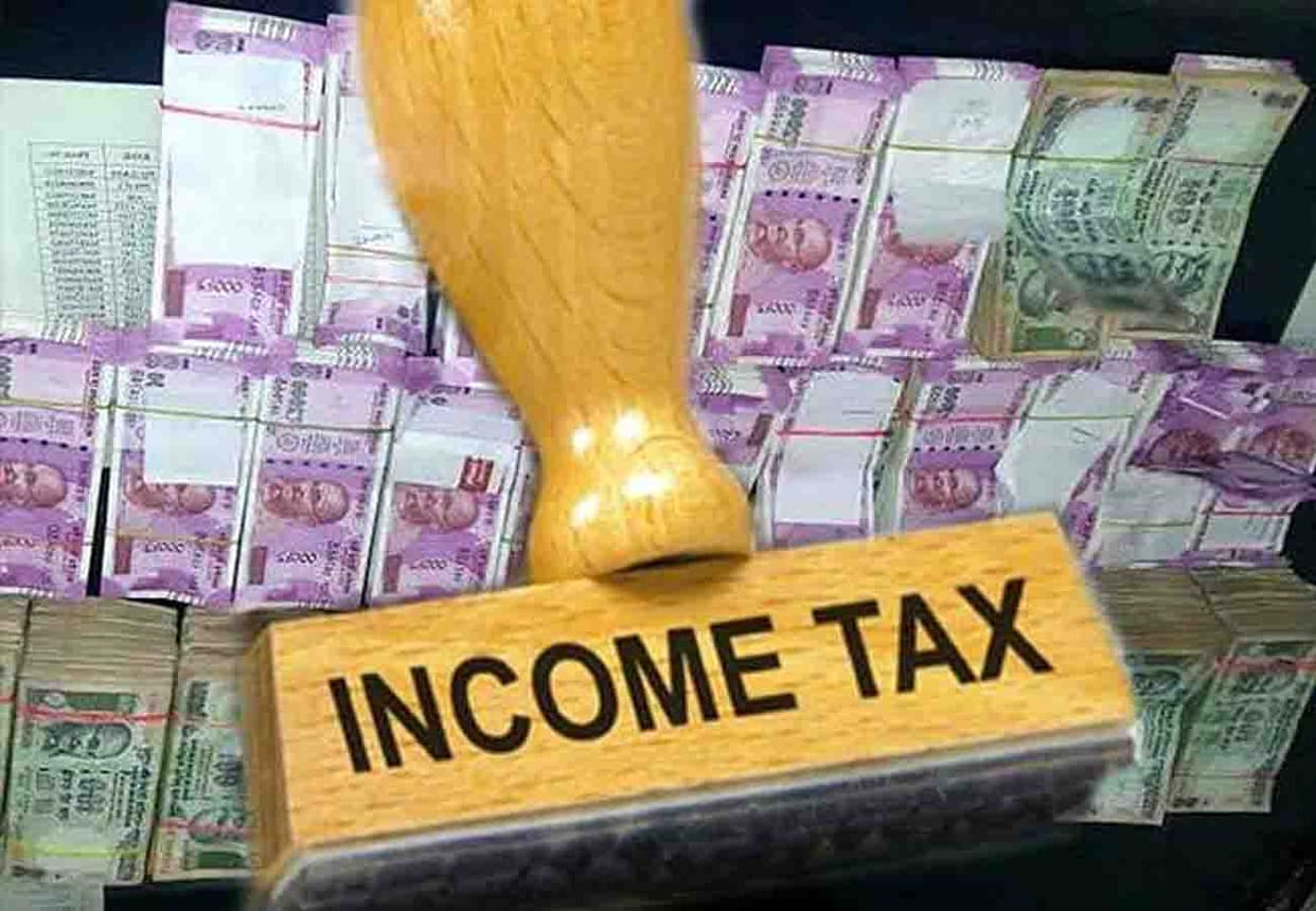 news related to Income Tax Department, Trust and NGO