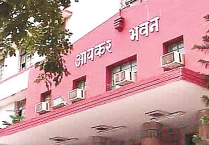 news related to Income Tax Department, Trust and NGO
