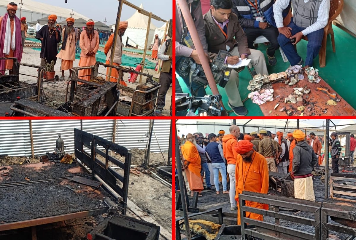 kumbh 2019: Massive fire in CM Yogi Tent In kumbh mela Prayagraj