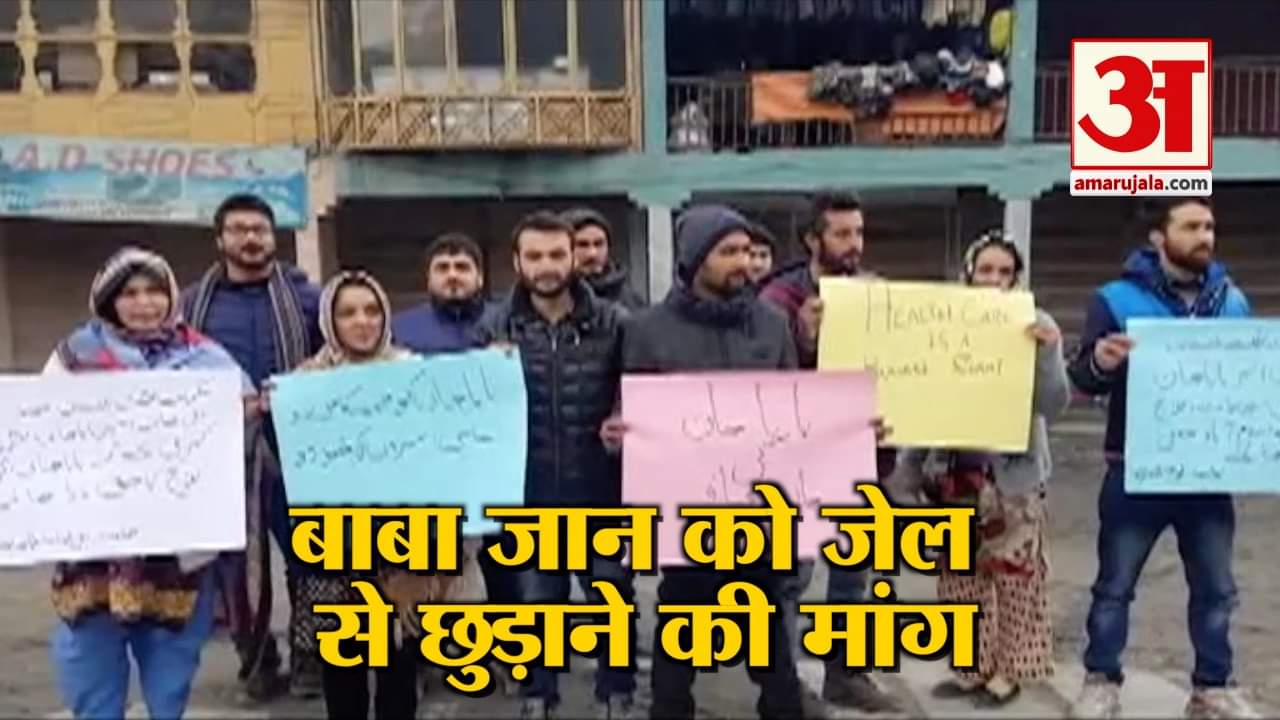 गिलगित-बाल्टिस्तान