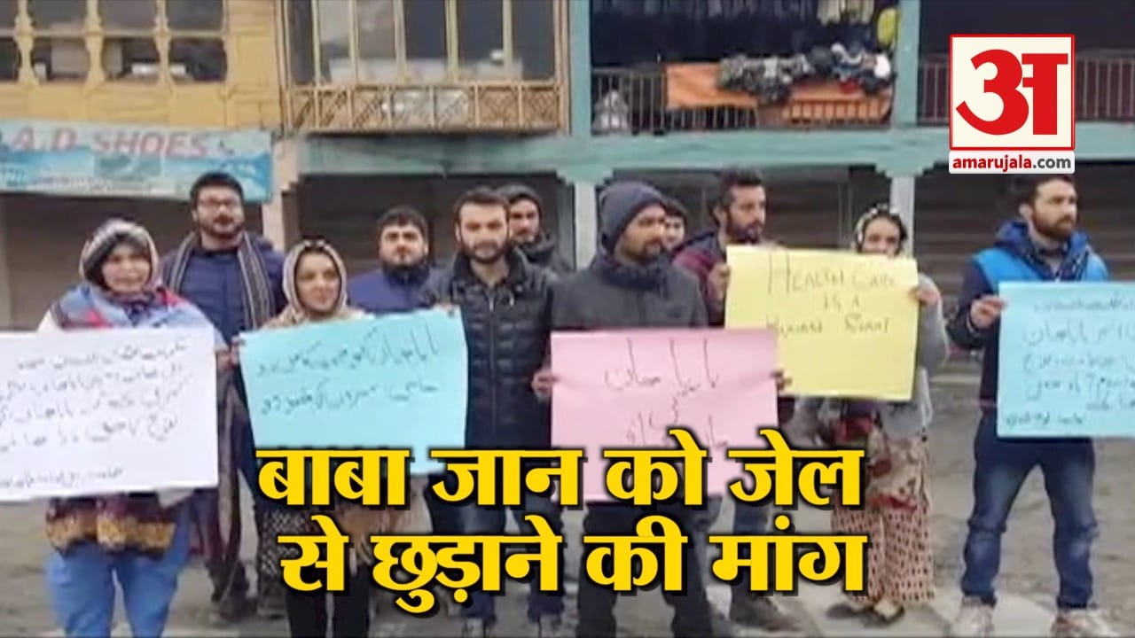 गिलगित-बाल्टिस्तान