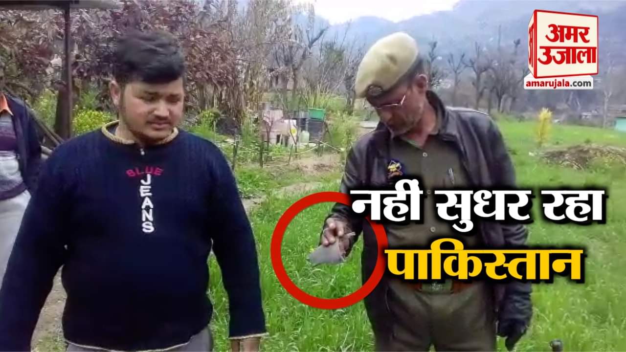 जम्मू-कश्मीर