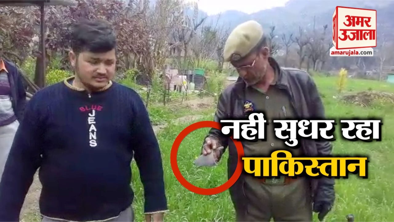 जम्मू-कश्मीर