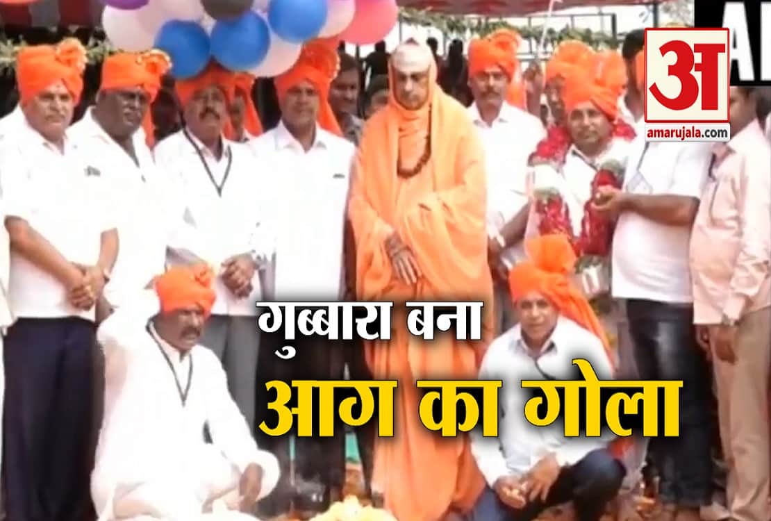 कर्नाटक