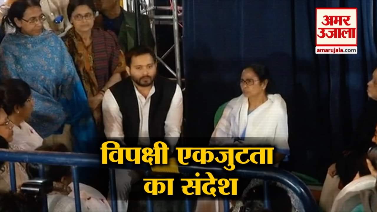 ममता बनर्जी