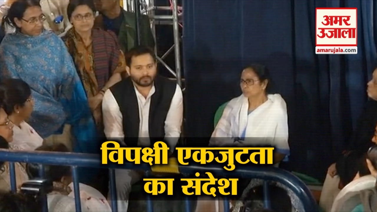 ममता बनर्जी