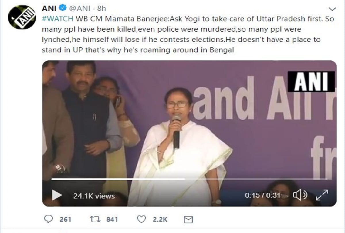 UP CM yogi Adityanath and West bengal CM Mamata banerjee has attacked of each other