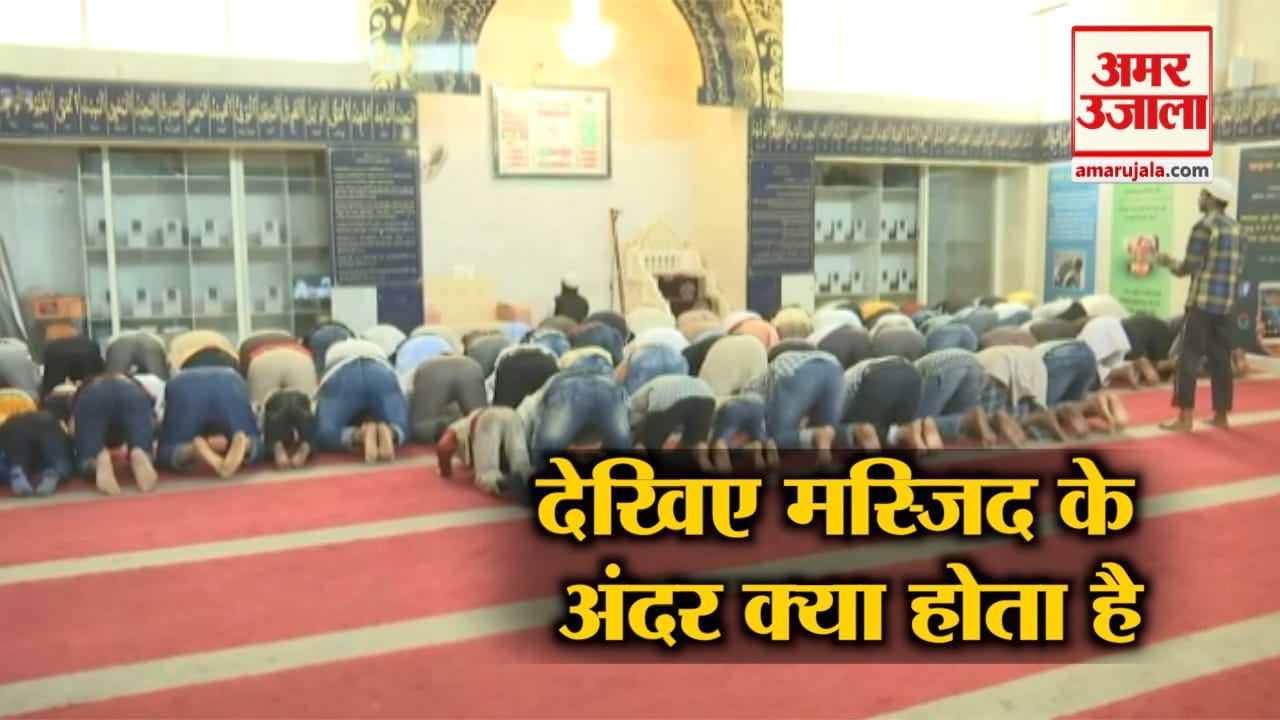 मस्जिद