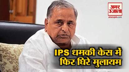 TOP 5 NEWS INCLUDING MULAYAM SINGH IPS THREATING CASE