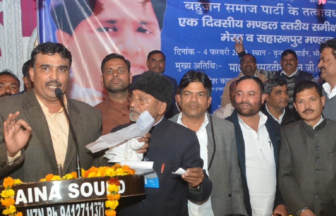 Overthrow BJP in Lok Sabha elections: Rane