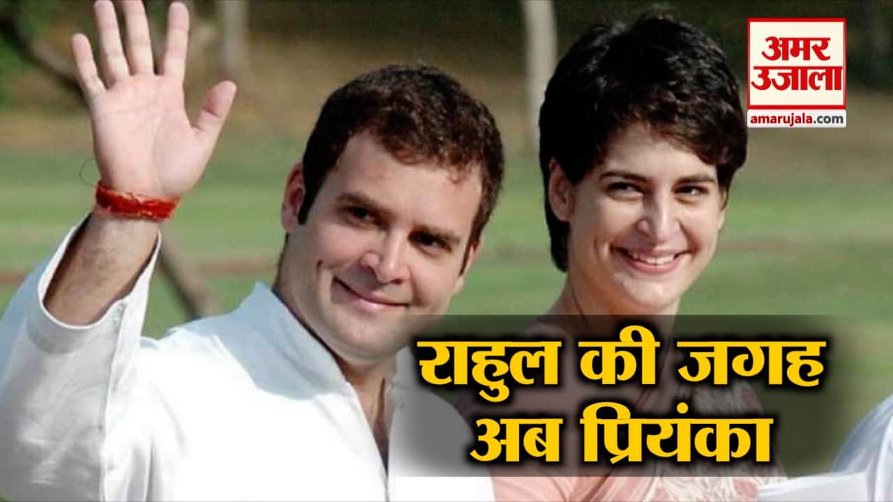 प्रियंका गांधी