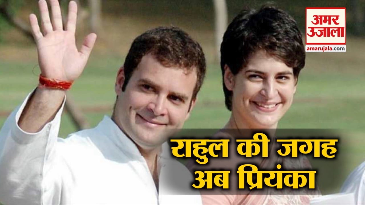प्रियंका गांधी