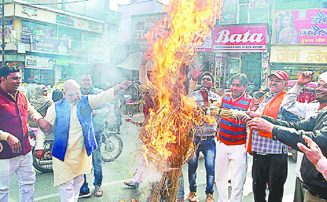 bhaajpaaiyo ne fooka mamta ka putla
