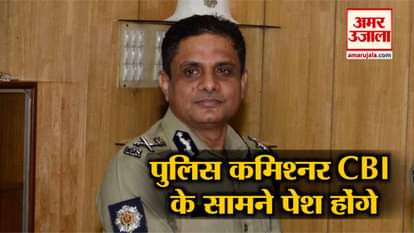 SUPREME COURT ON POLICE COMMISSIONER RAJEEV KUMAR ARRESTING