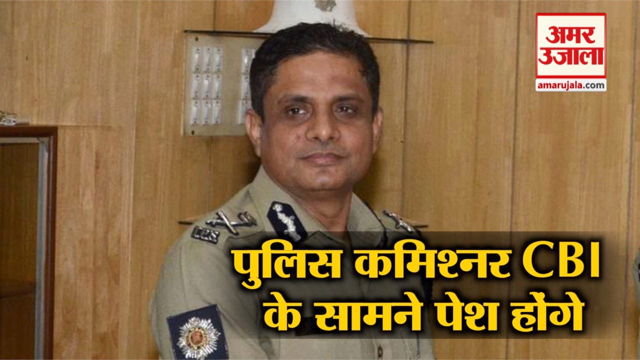 राजीव कुमार