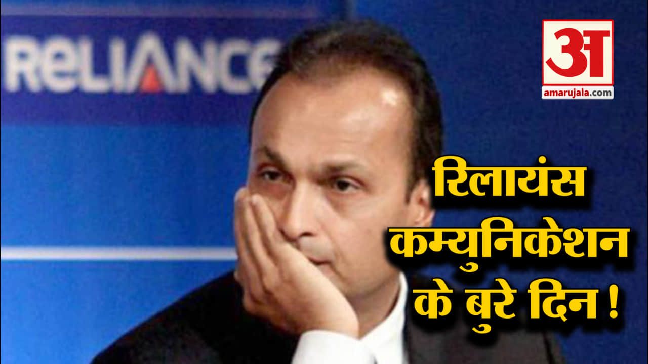 रिलायंस