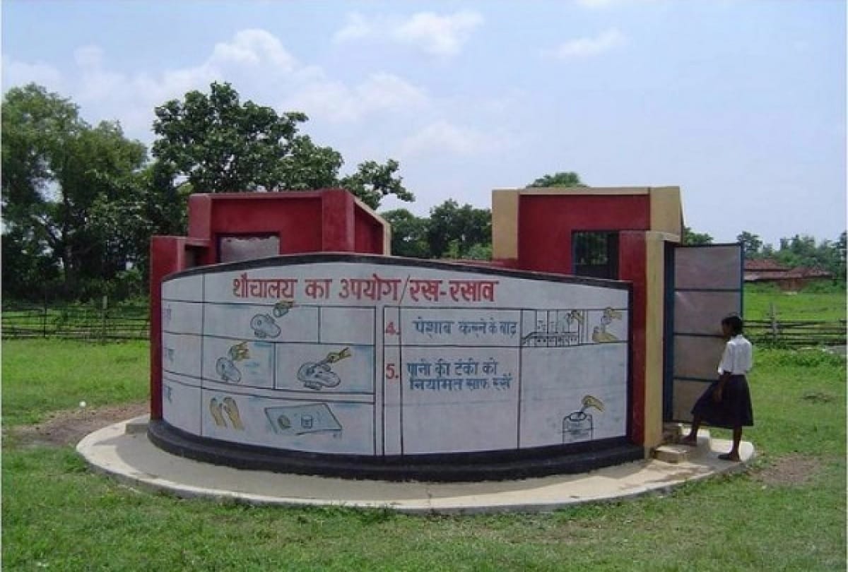 Pm narendra modi swachh bharat mission gramin project toilet