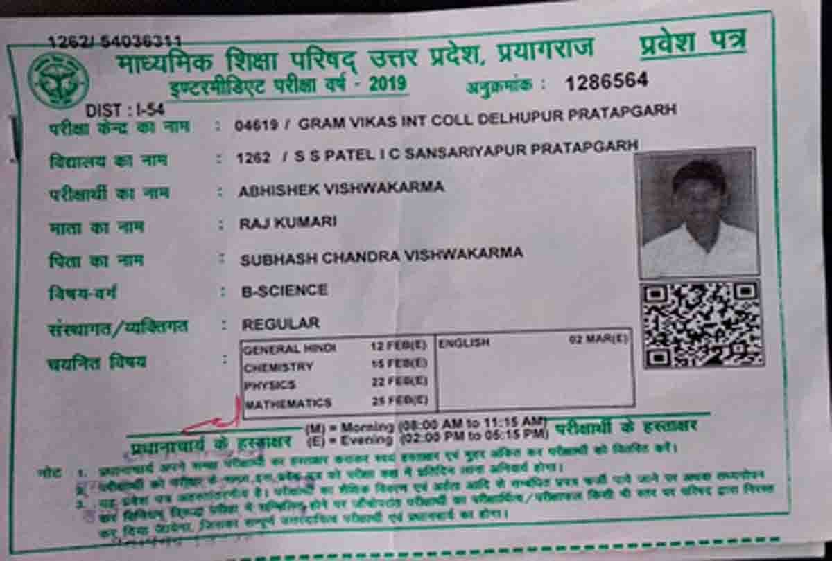 Poor negligence: Name same, changed photo