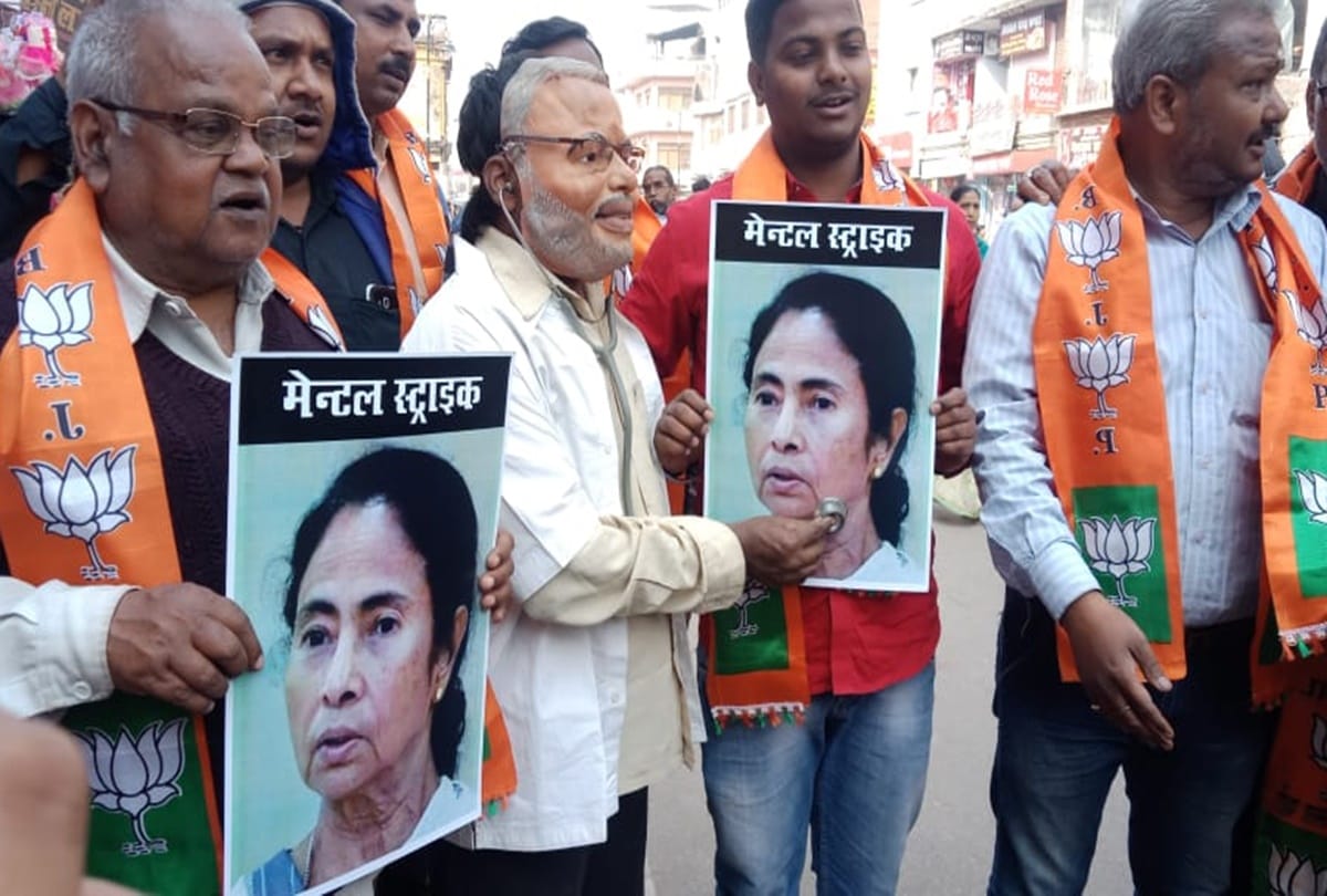 BJP workers protest in Varanasi over West Bengal case