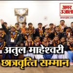 अमर उजाला