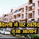 दिल्ली
