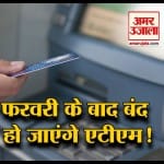हेडलाइन