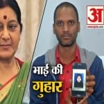 हैदराबाद महिला