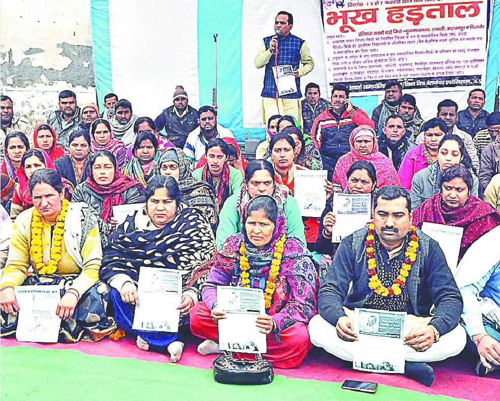 Education fans begin hunger strike on MP house