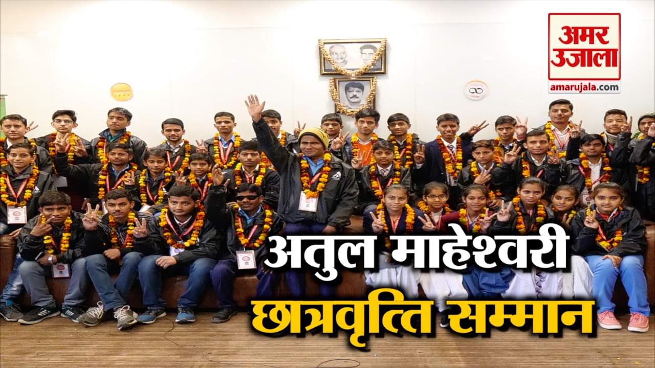 अमर उजाला