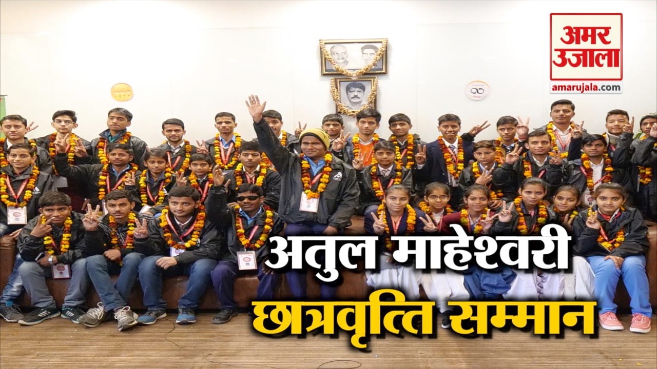 अमर उजाला
