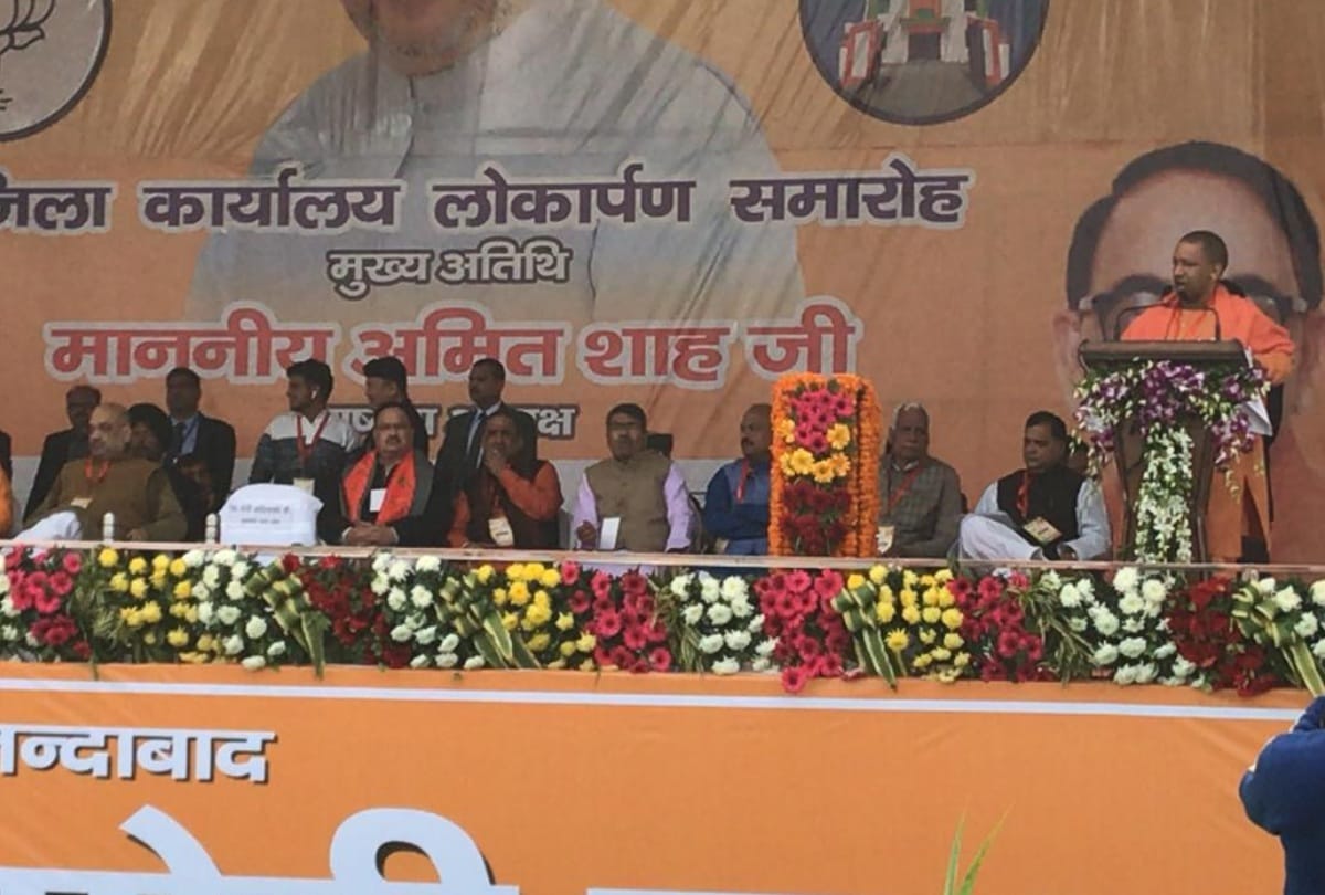 Chief Minister Yogi AdityaNath and Amit Shah in bulandshahar today
