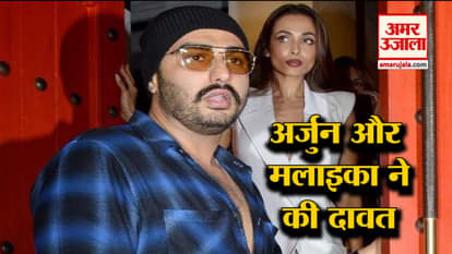 Malaika Spotted With Arjun Kapoor, After Music Video Launch