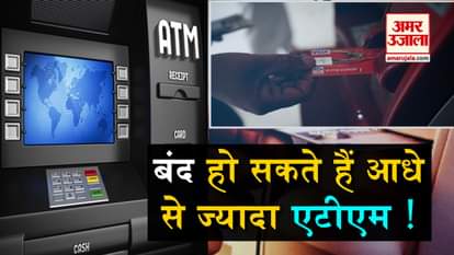 1 lakh atm will not work after 28 feb