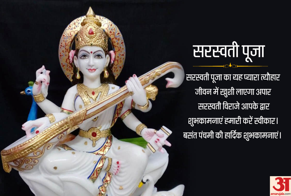 basant panchami 2019 message in hindi latest whatsapp messages images photos sms and wishes