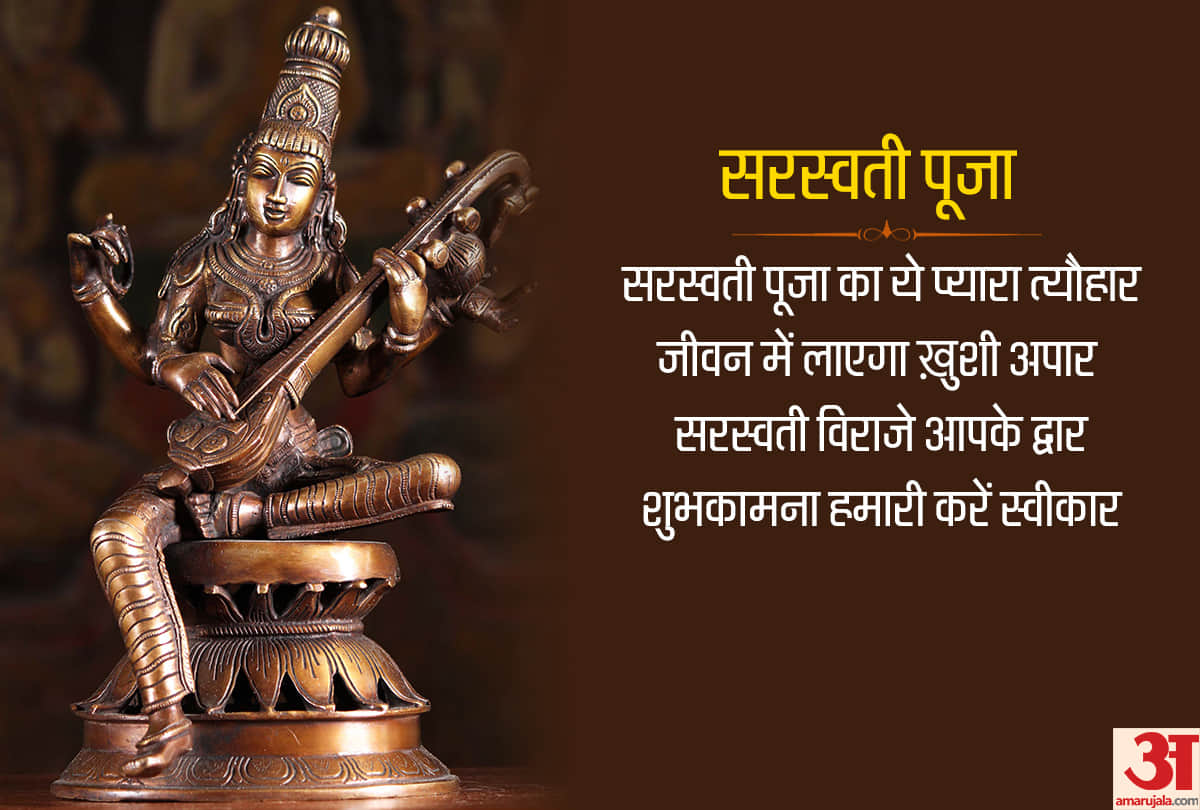 basant panchami 2019 message in hindi latest whatsapp messages images photos sms and wishes