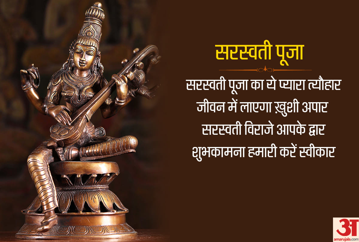 basant panchami 2019 message in hindi latest whatsapp messages images photos sms and wishes