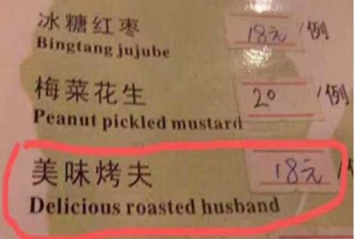 anand mahindra tweeted menu card delicious roasted husband dish now twitter users reacts on it