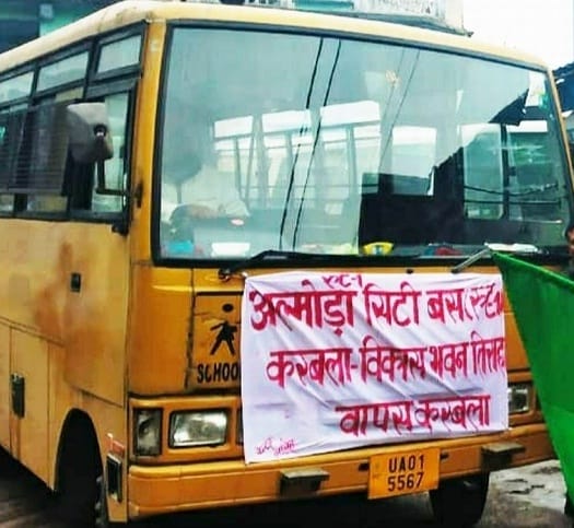 City Bus service will now run in Almora