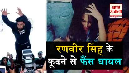 sapna choudhary and ranveer singh viral videos