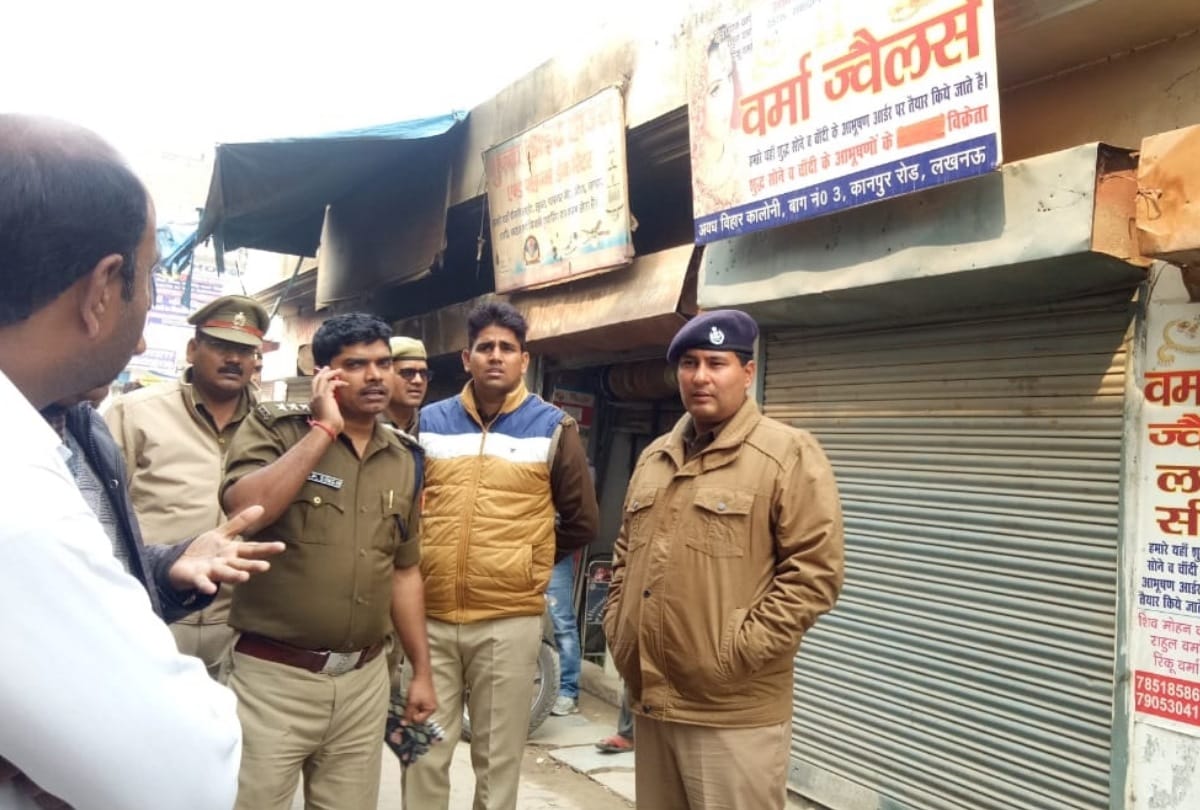criminals looted jeweller in lucknow