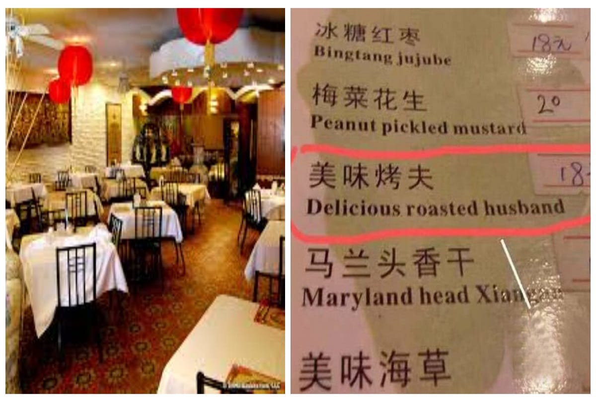 anand mahindra tweeted menu card delicious roasted husband dish now twitter users reacts on it