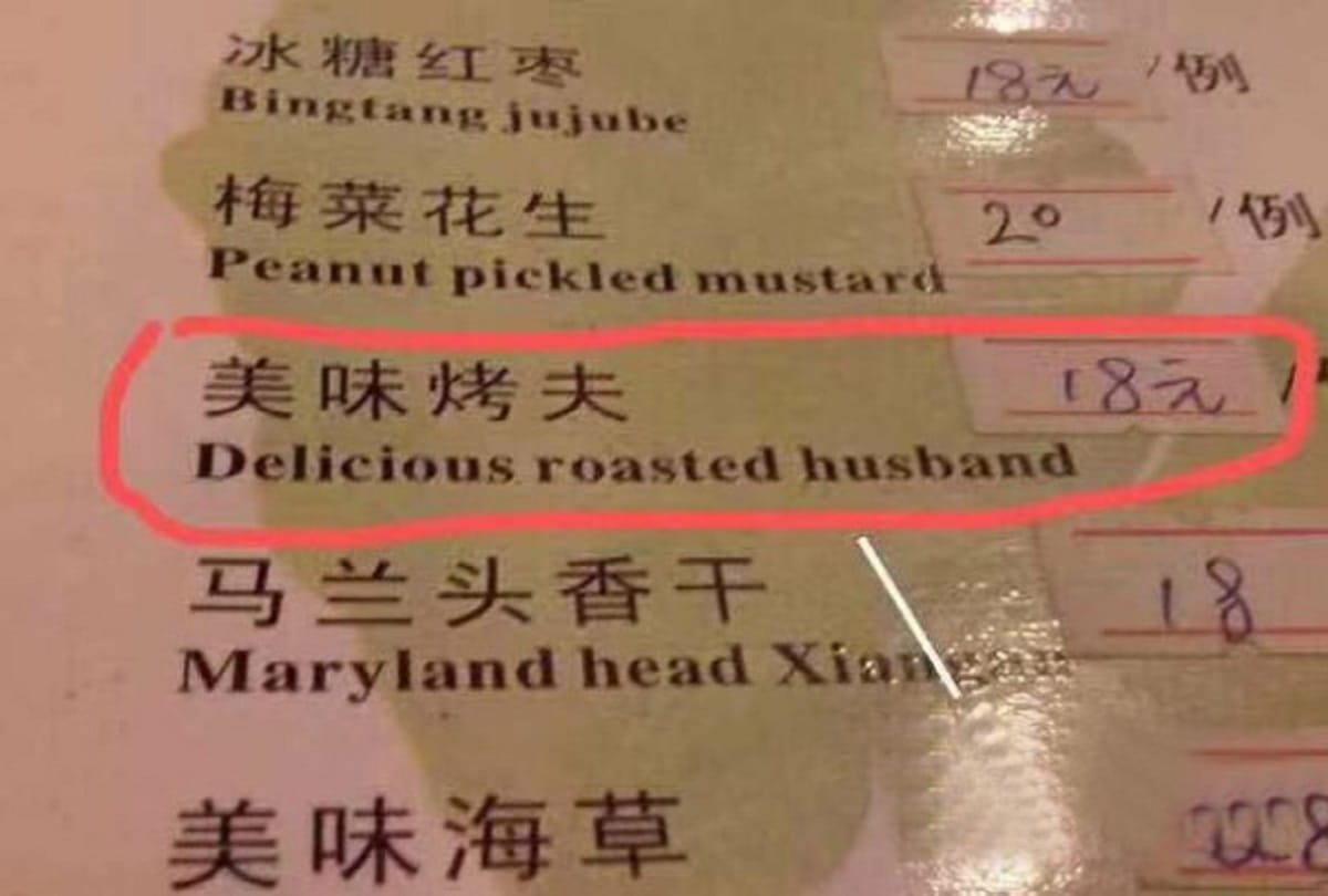 anand mahindra tweeted menu card delicious roasted husband dish now twitter users reacts on it