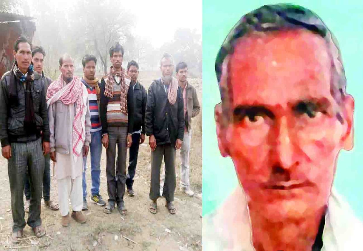 family murdered old man in hardoi