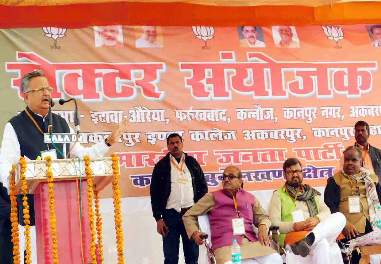 Former Chief Minister Raman Singh targets akhilesh mayawati and congress